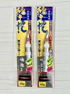 オーナー カルティバ 撃投ジグ レベル 40g ゼブラグロー　40 ケイムラゼブラ　ショアジギング　ブリ　タチウオ　ヒラメ　ヒラマサ