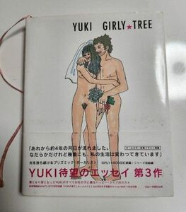 YUKI　イラスト&エッセイ集　Girly・tree