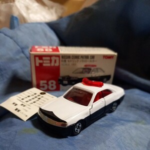 トミカ 日産 セドリック パトロールカー 58 赤箱 赤トミー