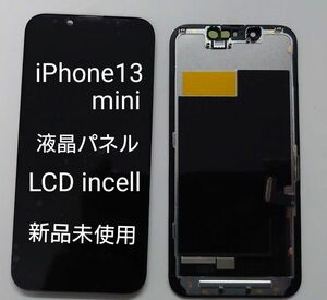 iPhone13mini 交換 フロントパネル　新品未使用検品済み　LCD 修理　液晶 