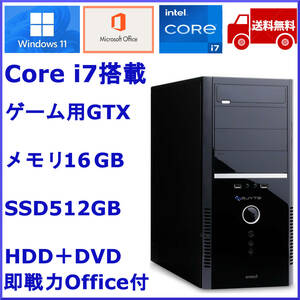 送込 Win11+10 office 高速 Core i7 SSD512GB＆メモリ16GB/Geforceでゲーム,4画面,事務/USB3.0 HDD ヴァロラント フォトナ 省エネ軽快PC