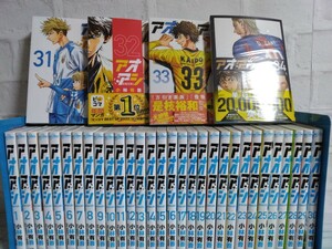 【中古できれいな本をお探しの方】アオアシ1～34巻(最新刊)※3冊新品(32～34巻)