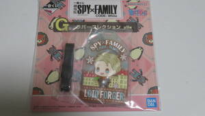 一番くじ 劇場版　SPY×FAMILY CODE:White G賞 ラバーコレクション　ロイド