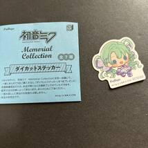 即決 みんなのくじ 初音ミク Memorial Collection メモリアルコレクション アイドル ダイカットステッカー 購入特典_画像1