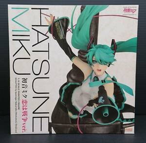 〇『未開封』初音ミク 恋は戦争ver. キャラクターボーカルシリーズ01 初音ミク 1/8 完成品 