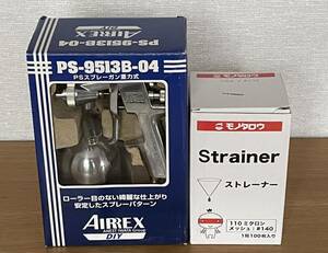 新品・未使用　　アネスト岩田　　 スプレーガン 　重力式　　 PS-9513B-04 　ストレーナー付き　