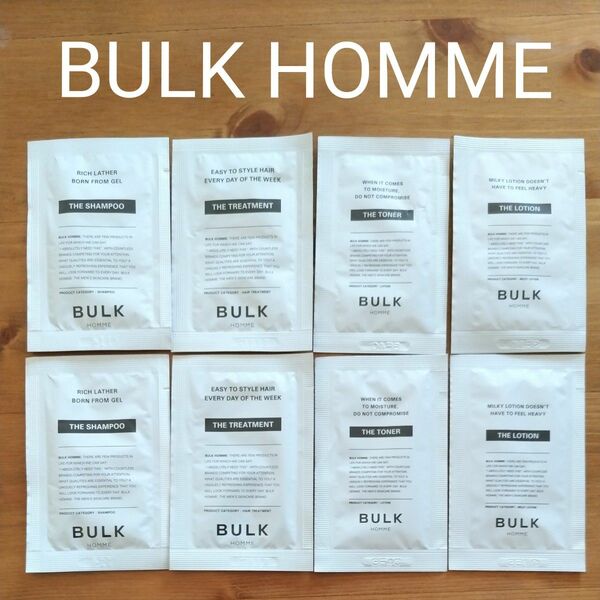 BULK HOMME バルクオム サンプルセット シャンプー ヘアトリートメント 化粧水 乳液 試供品 メンズ スキンケア