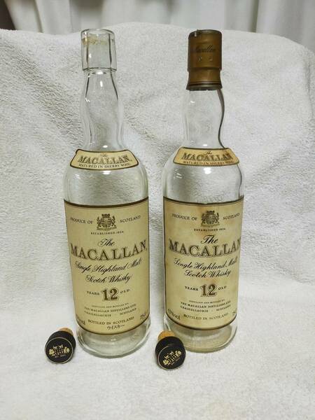 マッカラン 12年 旧ボトル スコッチウイスキー macallan 空瓶 空き瓶 ２本セット