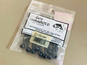 Gary YAMAMOTO ゲーリーヤマモト ダブルボールワーム 