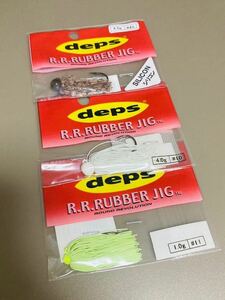 デプス R.Rラバージグ 1㌘・4㌘ deps スモラバ