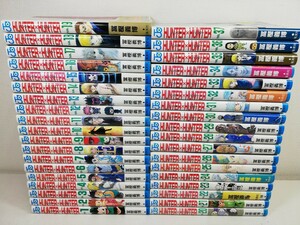 ハンターハンター 1-37巻/冨樫義博【同梱送料一律.即発送】