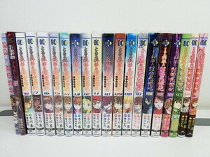 とある科学の超電磁砲 1-18巻+2冊/冬川基.鎌池和馬【同梱送料一律.即発送】