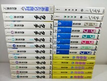 タッチ 全11巻+ラフ 全6巻+みゆき 全5巻+ナイン 全2巻+1冊/あだち充.ワイド版【同梱送料一律.即発送】_画像1