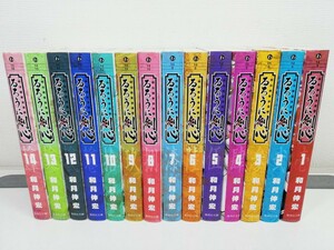 るろうに剣心 文庫版 全14巻/和月伸宏【同梱送料一律.即発送】