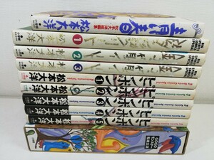 ピンポン.鉄コン筋クリート.青い春.GOGOモンスター 計10冊/松本大洋【同梱送料一律.即発送】