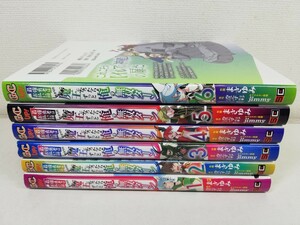 最強勇者はお払い箱→魔王になったらずっと俺の無双ターン 1-6巻/まさゆみ.澄守彩/美品【同梱送料一律.即発送】