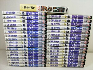 H2 1-33巻+ワイド版17巻/あだち充【同梱送料一律.即発送】