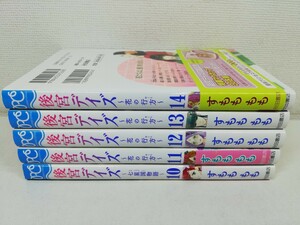 後宮デイズ 10-14巻/すもももも【送料200円.即発送】