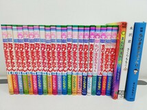 ちびまる子ちゃん 全18巻+6冊/さくらももこ【同梱送料一律.即発送】_画像1