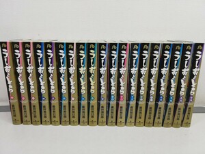 うしおととら 文庫版 全19巻/藤田和日郎【同梱送料一律.即発送】