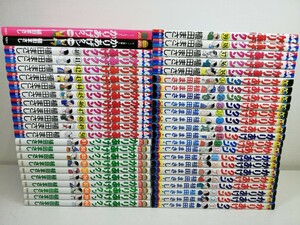 かりあげクン 計46冊/植田まさし【同梱送料一律.即発送】