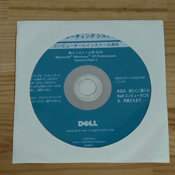 【送料無料・即決】新品/正規品 Dell Windows XP Professional DVD OS インストール ディスク 