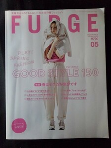 [11046]FUDGE ファッジ 2023年5月号 vol.238 三栄 春ファッション 着回し 靴 ソックス デニム Tシャツ 人気ブランド 新作アイテム スタイル