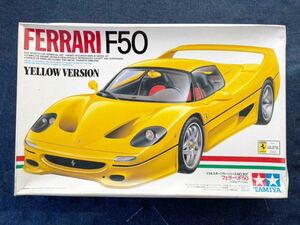 【未組立】タミヤ プラモデル フェラーリ F50 イエローバージョン 1/24 スポーツカーシリーズ NO.207 TAMIYA FERRARI YELLOW VERSION