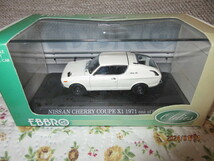 EBBRO　NISSAN CHERRY COUPE X1 1971未使用中古品送料込み_画像1