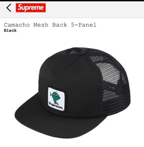 Supreme Camacho Mesh Back 5-Panel Black シュプリーム キャップ CAP 帽子 カマチョ 23aw 23fw new era