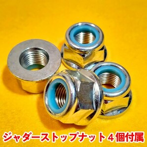 【ジャダー撃退!!】ジムニーJB23 JB33 JB43 フロントハブナックルオーバーホールキット 重点メンテナンス【予防整備に!!】②の画像5