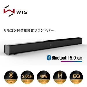 サウンドバー スピーカー ホームシアター soundbar テレビスピーカー イコライザー搭載 Bluetooth5.0 AUX 2.0CH リモコン付き