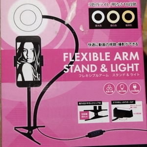 フレキシブルアームスタンド&ライト スマホ用スタンド　LED　動画撮影　撮影ライト　照明　クリップ式　自撮りライト　リングライト