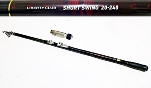 ★ 美品 ★ LIBERTY CLUB SHORT SWING (ショートスイング) 20-240 小継竿 軽量 シーバス エギング チヌ ヒラメ マゴチ シロギス タチウオ★