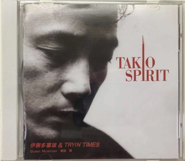 伊藤多喜雄&TRYIN'TIMES TAKIO SPIRIT 