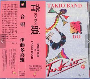 音頭伊藤多喜雄&TAKIO BAND