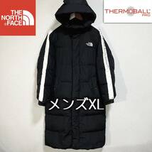 人気 ノースフェイス T-Ball 中綿コート メンズXL ホワイトレーベル THE NORTH FACE ベンチコート ヌプシ ダウンコート バルトロライト_画像1