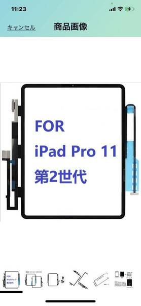 f44 モデル A2230 A2231 A2068 A2228 適用 タッチスクリーン (iPad Pro 11インチ 第2世代2020, ブラック)