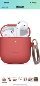 f78 elago AirPods 対応 ケース カラビナ リング 付 シリコン 製 [ Apple AirPods1 / AirPods2 Wireless Charging Case 対応 ] レッド