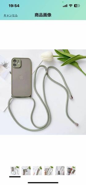 f95 iPhone 14Pro 用 ケース スマホストラップ ネックストラップ 首掛け/斜め掛け クロスボディ 全面 360°保護 すり傷防止 (グリーン)