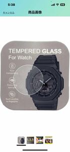 f127 ２枚入り]腕時計GA-B2100 GA-2110用9H強化ガラスフィルム 透明度 傷を防ぎ耐久性あり手入れしやすい 液晶保護フィルム 2.5Dカーブ