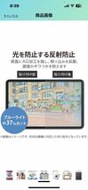 e137 エレコム iPad Pro 12.9 第6/5/4/3世代 (2022/2021/2020/2018年) 保護フィルム 上質紙タイプ 着脱式 反射防止 紙のような描き心地_画像4