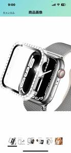 f143 対応Apple Watch 9/8 41ｍｍ/7 41ｍｍ専用ケース ラインストーン 強化ガラス PC材質 擦り傷防止 防衝撃 （41ｍｍ|クリア）