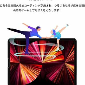 a239 ガイド枠付き 強化ガラス iPad Pro 11 第4世代 / iPad Air 5 第5世代 2022 iPad Pro 11 2021 / 2020 / 2018 用 ガラスフィルム1枚入の画像5