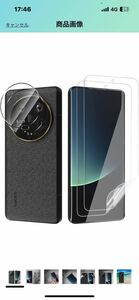 a248 Xiaomi 13 Ultra 対応 フィルム 2枚 + カメラフィルム 2枚 TPU素材 ソフトフィルム 全面保護 極薄 指紋認証 高感度 スクラッチ防止