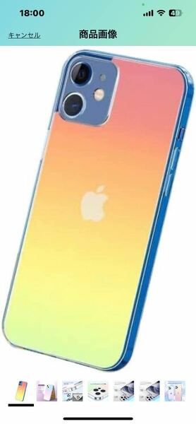 b181 iPhone14 用 オーロラ グラデーション 衝撃吸収 黄ばみ防止 指紋防止 TPU素材 薄型 軽量 スマホケース 光学メッキ加工 オレンジ