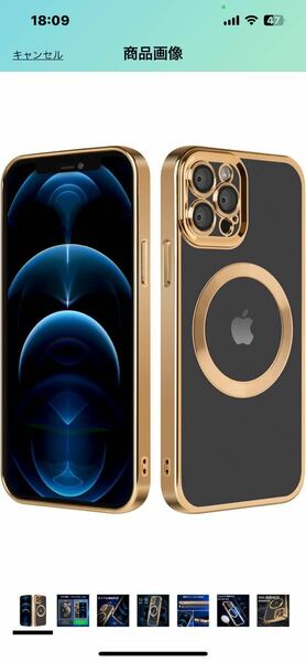 b183 iPhone12promax ケース クリア 米軍MIL規格 Magsafe対応 ワイヤレス充電対応 指紋防止 (ゴールド)