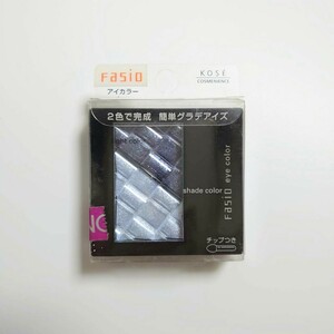 【未使用・匿名配送】KOSE コーセー スポーツビューティ FASIO ファシオ デュアルグラデ アイズ BL-7 ブルー系 アイカラー 2.3g