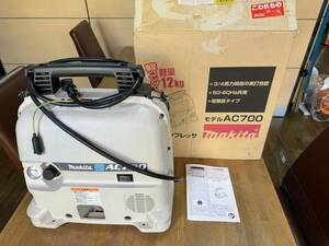 やすっ！マキタAC700　完全オーバーホール品