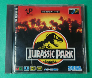 メガCD ジュラシックパーク　JURASSIC PARK　MEGACD　メガドライブ　MEGADRIVE　セガ SEGA　【ケース・説明書付き】